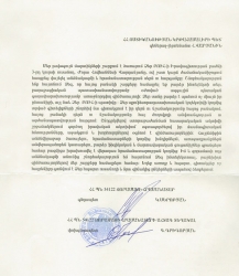 Благодарственное письмо начальнику Образовательного комплекса полиции Республики Армения генерал-лейтенанту О.К. Варьяну