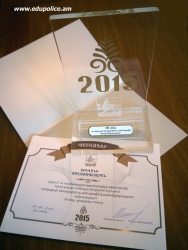  Award for third prize in the nomination “Best Non-Profit Organization” 
