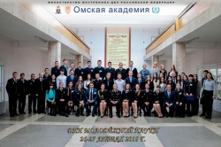 Կրթահամալիրի ներկայացուցիչը մասնակցեց ՌԴ ՆԳՆ Օմսկի ակադեմիայում անցկացված միջազգային գիտական համաժողովին