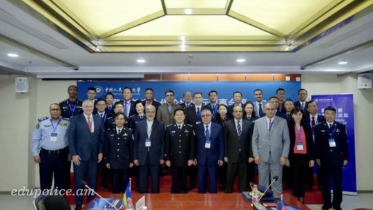 Международный полицейский форум в Университете общественной безопасности Китая