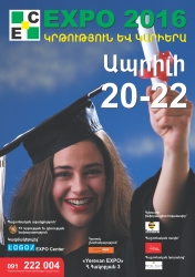 Կրթություն և կարիերա EXPO 2016