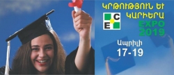 ԿՐԹՈՒԹՅՈՒՆ ԵՎ ԿԱՐԻԵՐԱ EXPO 2019