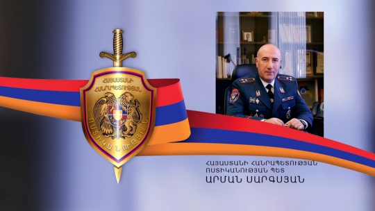 ABOUT THE ORDER GIVEN BY THE PRESIDENT OF THE REPUBLIC OF ARMENIA CONCERNING TO THE APPOINTMENT OF ARMAN SARGSYAN ON THE POSITION OF THE HEAD OF POLICE OF THE REPUBLIC OF ARMENIA